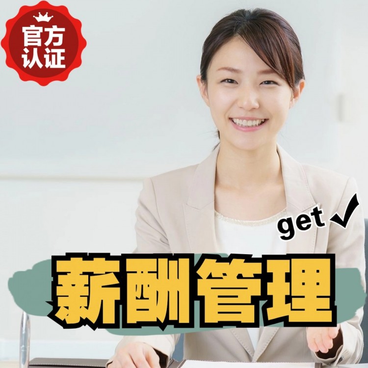 双清南庄劳务派遣 南庄劳动派遣 南庄劳务派遣中介